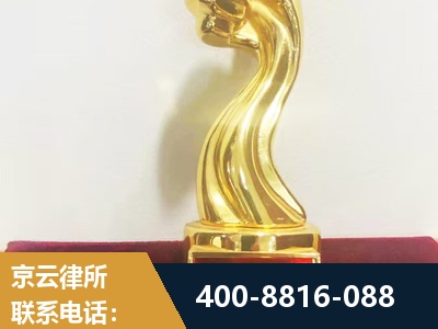 资兴-企业厂房拆迁