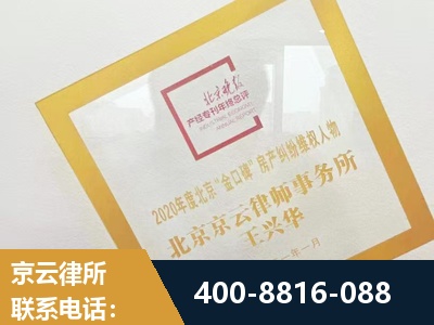 资兴-房产纠纷