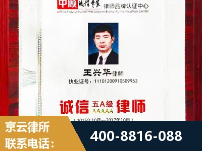 资兴-婚姻房产