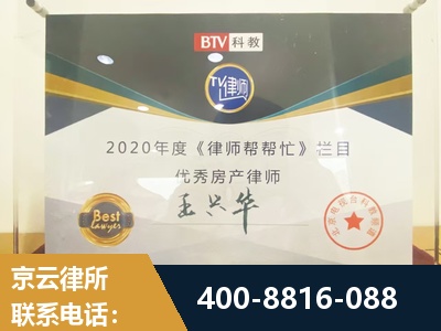 资兴-房屋买卖