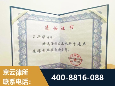 资兴-遗产分割