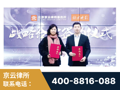 资兴-与中部战区空军联合建立为兵法律服务工作站