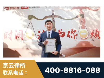 资兴-王兴华主任作为首批律师入驻“时间+法”平台